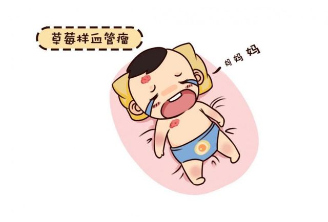 血管瘤图片