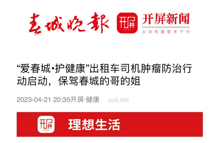 微信截图_20231013105314.png